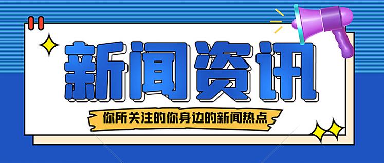 甘肃省住房和城乡建设厅关于2021年度第三十五批建设工程类企业资质